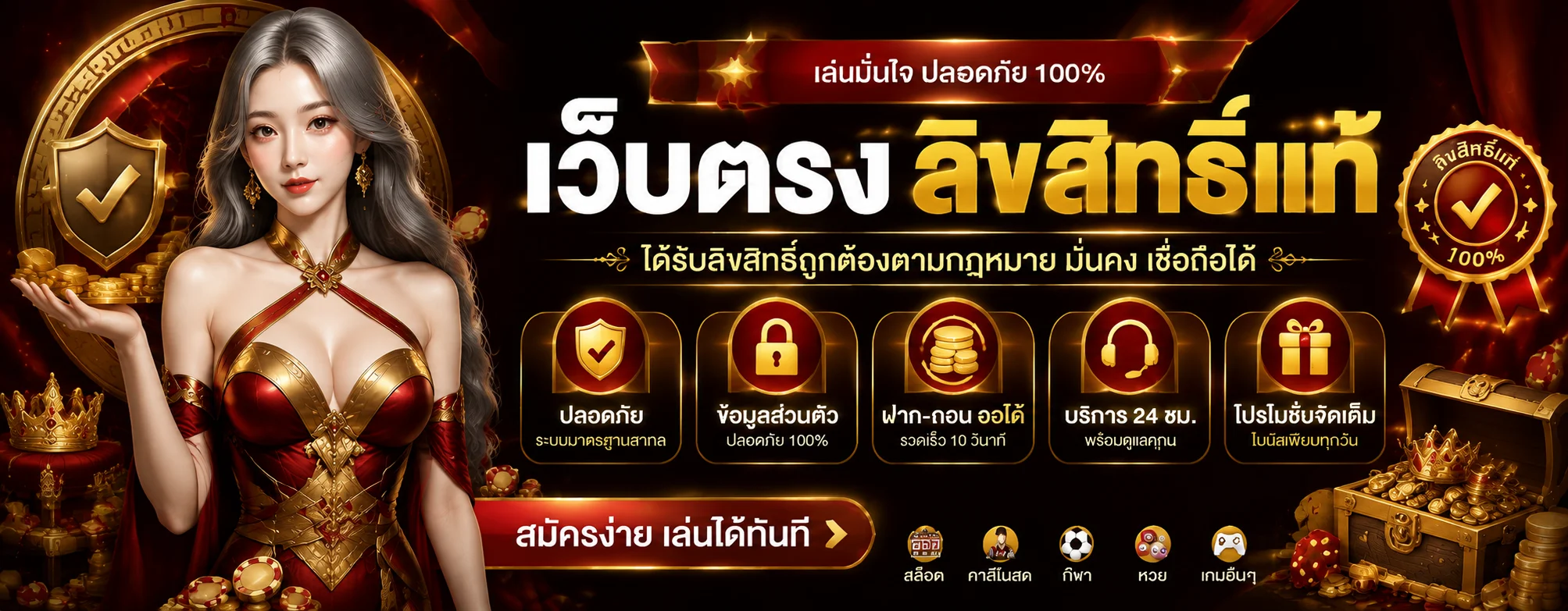 ASTAR888 ทางเข้า สมัคร รวมสล็อตออนไลน์ อัปเดต 2026