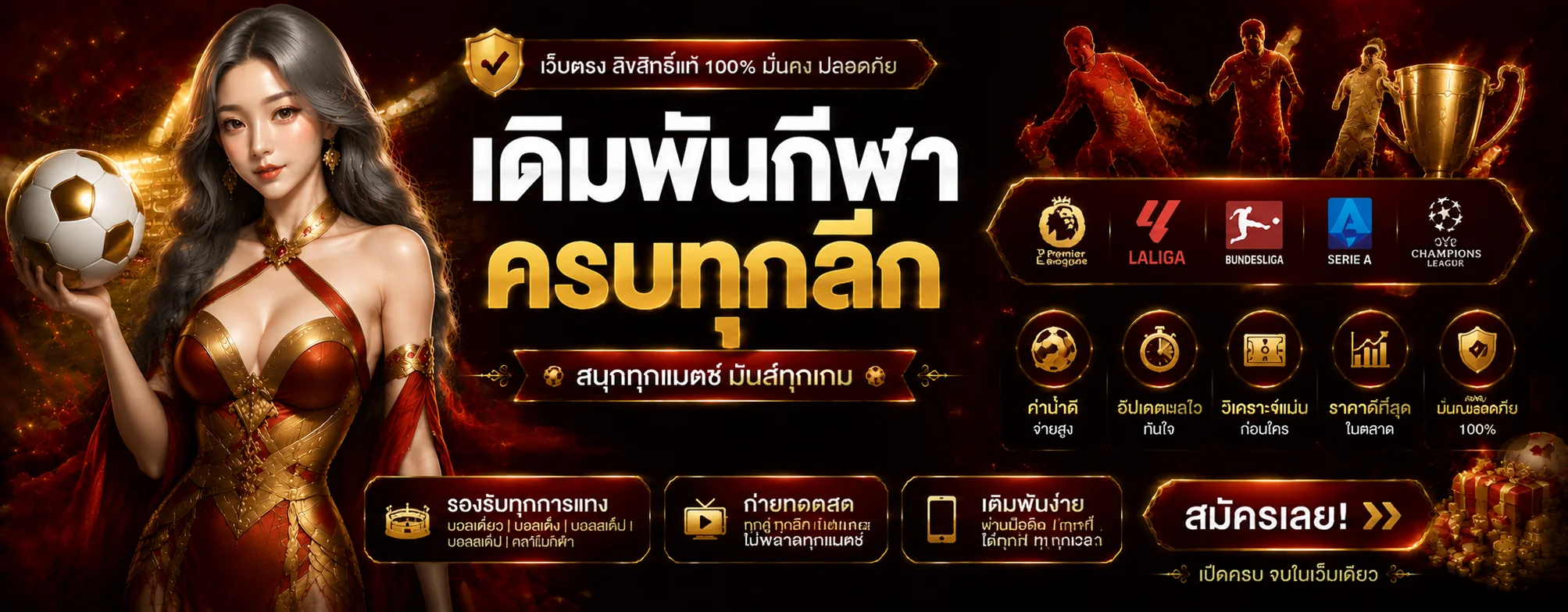 ASTAR888 ทางเข้า สมัคร รวมสล็อตออนไลน์ อัปเดต 2026