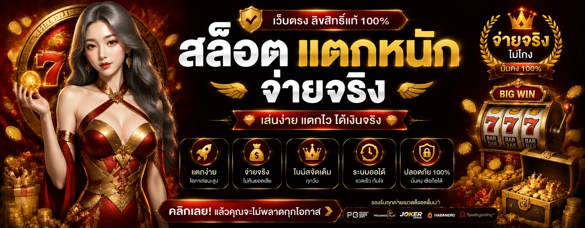 ASTAR888 ทางเข้า สมัคร รวมสล็อตออนไลน์ อัปเดต 2026