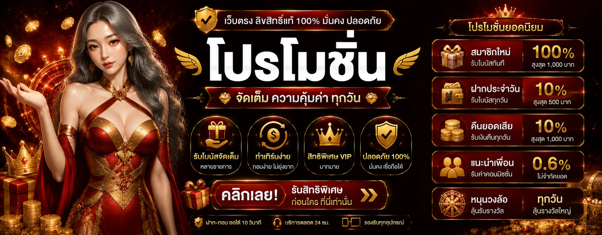 ASTAR888 ทางเข้า สมัคร รวมสล็อตออนไลน์ อัปเดต 2026